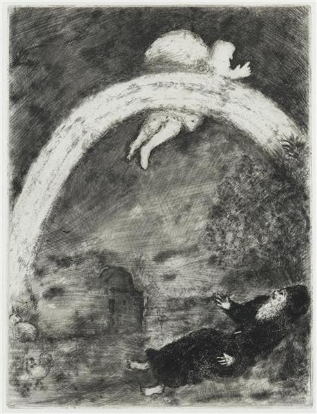 Радуга в небе, знак завета между Богом и землей (Бытие, IX, 8 17), c.1956 - Марк Шагал