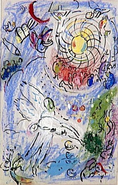 Сотворение человека, c.1958 - Марк Шагал