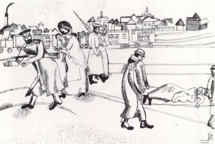 Station in Vitebsk, 1914 - Marc Chagall