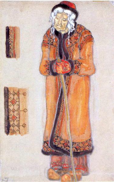 Oze, 1912 - Nikolai Konstantinovich Roerich