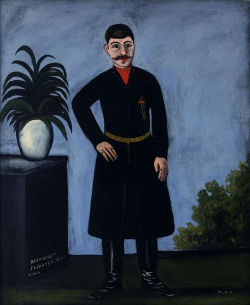 Portrait of Alexander Garanov, 1906 - Niko Pirosmani