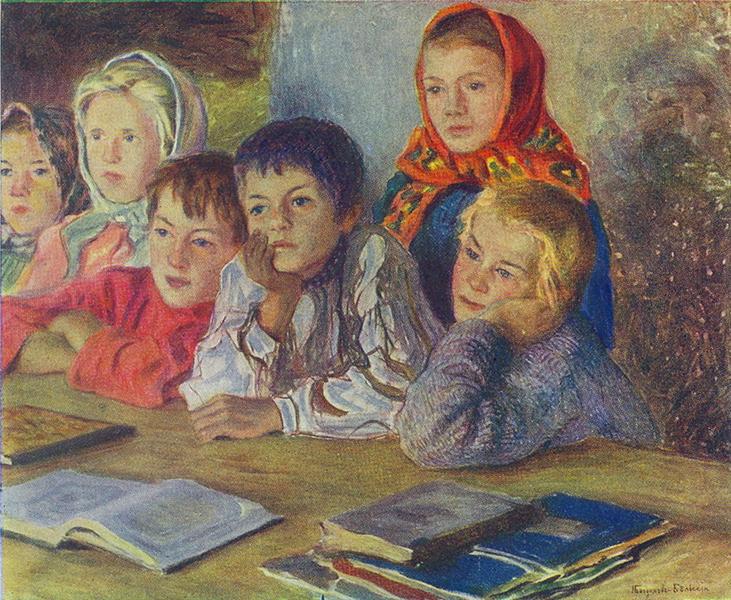 Дети на уроке, 1918 - Николай Богданов-Бельский