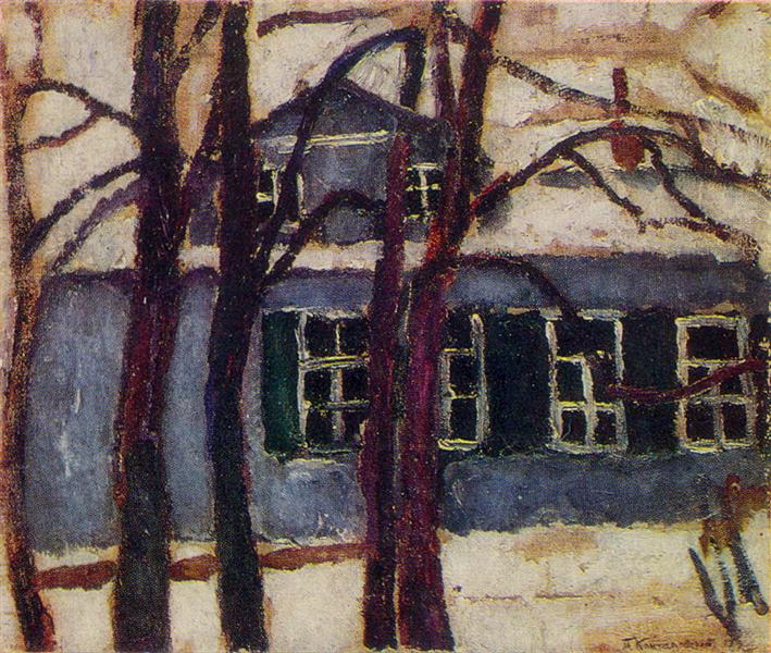 Дом в Абрамцеве, 1911 - Пётр Кончаловский