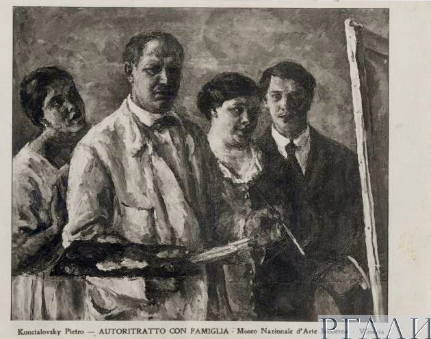 Self-portrait with family - Pjotr Petrowitsch Kontschalowski