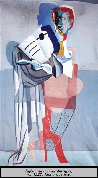 Homage to Erik Satie, c.1926 - Salvador Dali