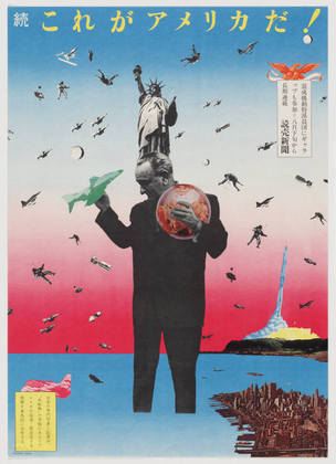 This Is America, 1968 - Таданори Йоко