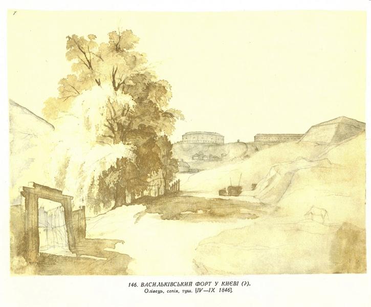 Vasylkiv fort in Kyiv, 1846 - Taras Shevchenko