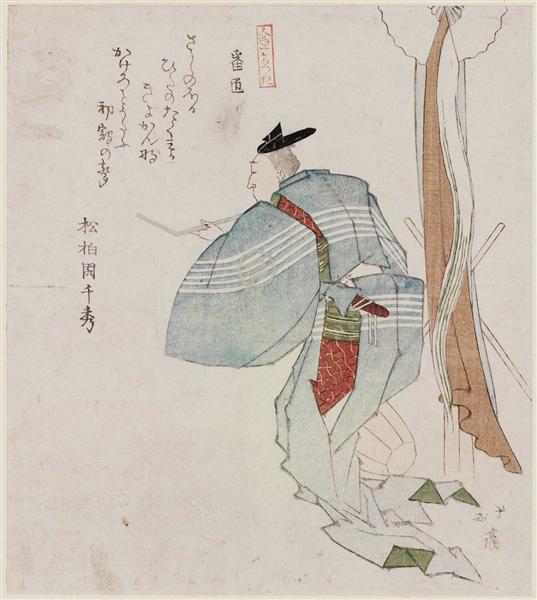 Carpenter (Banjo), from the series Ten Kinds of People (Jinbutsu jûban tsuzuki) - 魚屋北溪