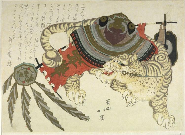 Tiger Carrying Armor - Hokkei