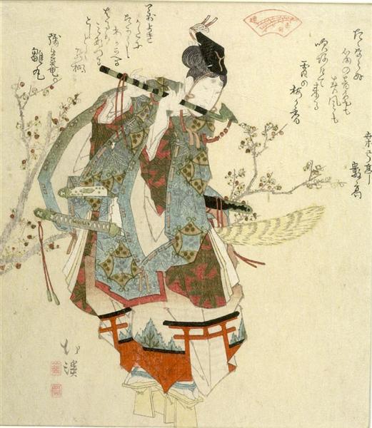 Ushikawa Playing His Flute, issued by the Seirei Akabaren - 魚屋北溪