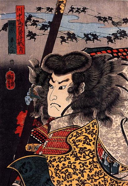 Hara Hayato no Sho holding a spear - Utagawa Kuniyoshi