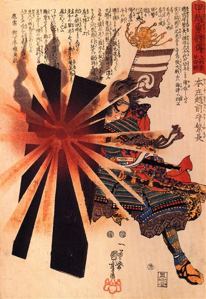 Honjo Shigenaga parrying an exploding shell - Утаґава Кунійосі