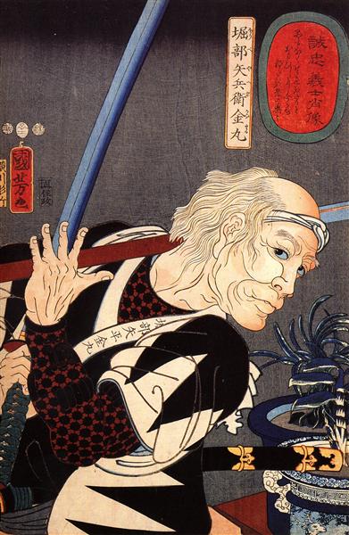 Horibe Yahei Kamaru parrying a spear thrust - Utagawa Kuniyoshi