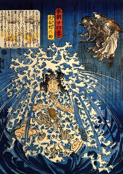 Keyamura Rokusuke under the Hikosan Gongen waterfall - Utagawa Kuniyoshi
