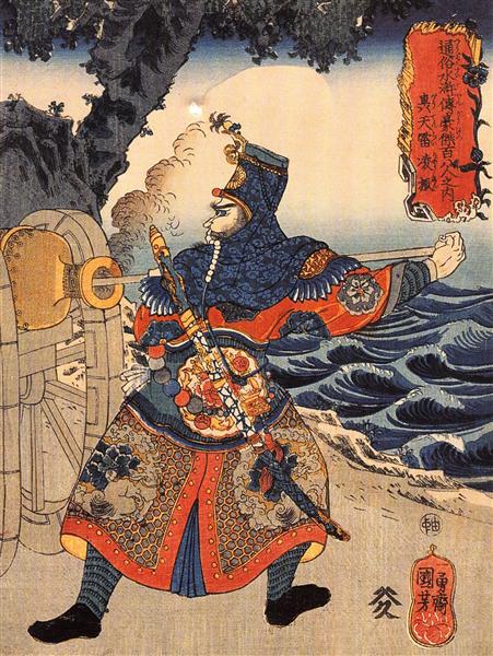 Kotenrai Ryioshin loading a connon - Утагава Куниёси