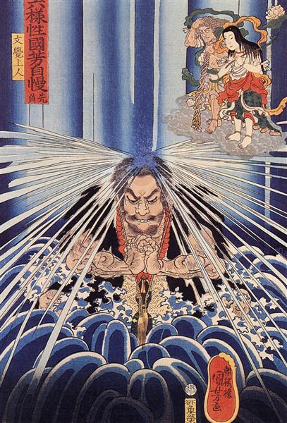 Mongaku doing penace at the Nachi waterfall - Utagawa Kuniyoshi