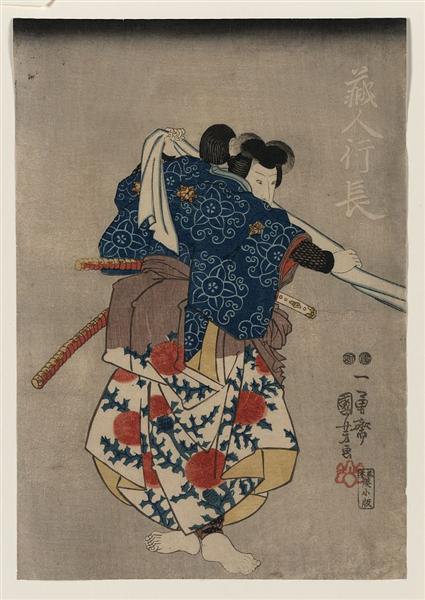 Onna Gyōja, Japanese actor - Utagawa Kuniyoshi
