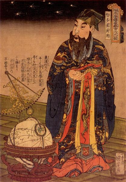 Portrait of Chicasei Goyô - Утагава Куниёси