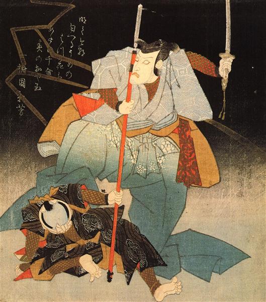 Samurai and the conquered - 歌川國芳