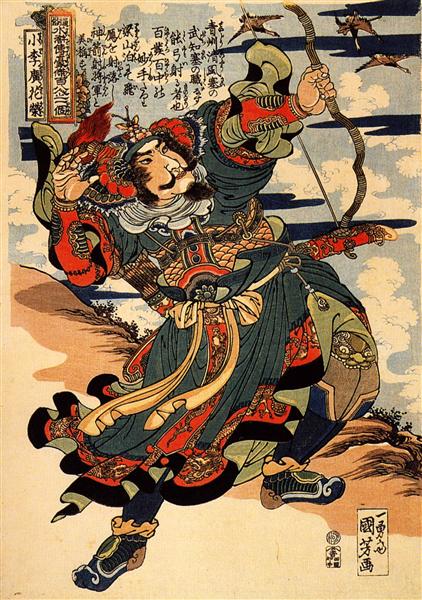 Shoriko kaei shooting a wild goose - Utagawa Kuniyoshi