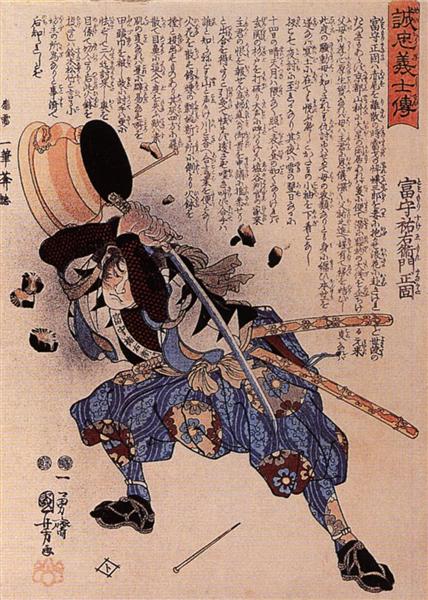 Tomimori Sukeemon Masakat  dodging a brazier - Utagawa Kuniyoshi