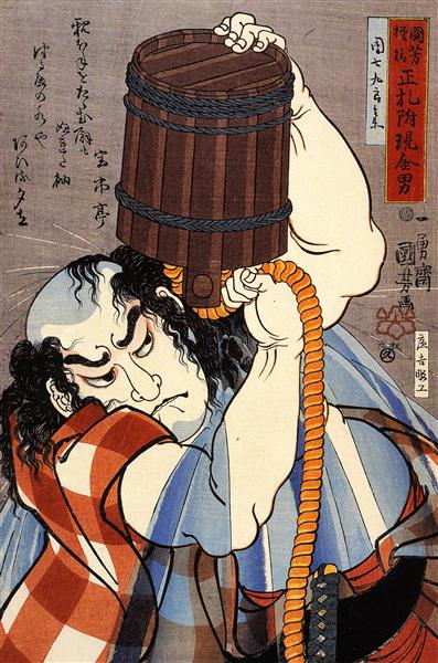 Uoya Danshichi Kurobel pouring a bucket of water over himself - Утагава Куниёси