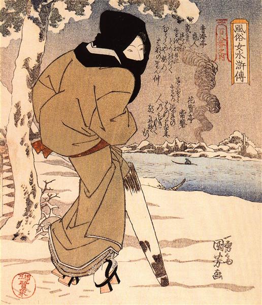 Women walking in the snow - Утаґава Кунійосі