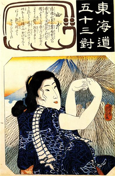 Yui - Girl with fishing net - Utagawa Kuniyoshi