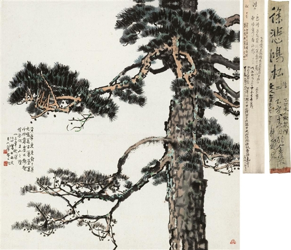 Grand Pine Tree - Xu Beihong
