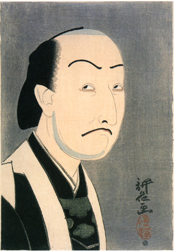 Nakamura Ganjiro I as Oboshi Yuranosuke, 1916 - 山村耕花